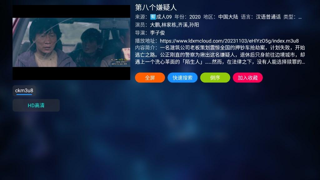 挺好专享 tvbox版本 v20231105-0923 安卓手机版 v20231105-0923 安卓手机版