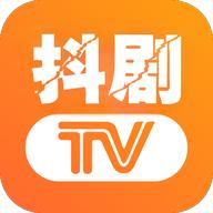 抖剧TV软件官方正版 v3.3.0 安卓版