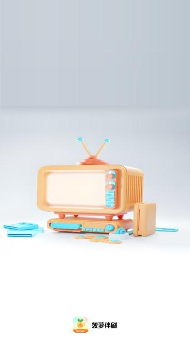 菠萝伴刷短剧app v1.0.0 安卓版 v1.0.0 安卓版