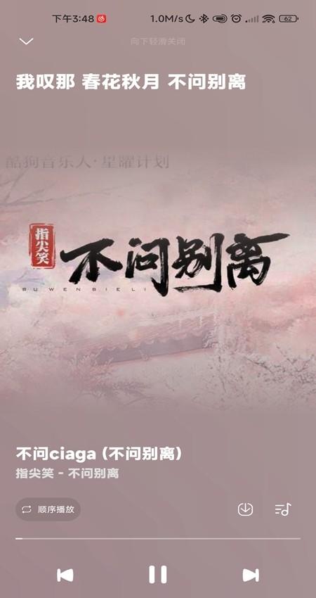 乐町音乐盒最新版本官方版 v1.4.15 安卓最新版 v1.4.15 安卓最新版