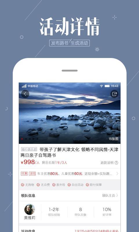 阿哈路书  v6.2.2