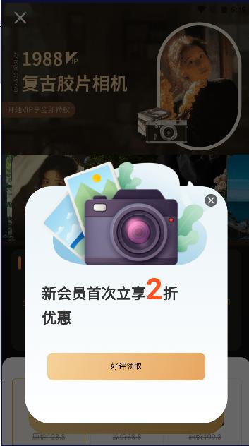 复古胶片相机cam免费版 v1.2.2 安卓版 v1.2.2 安卓版