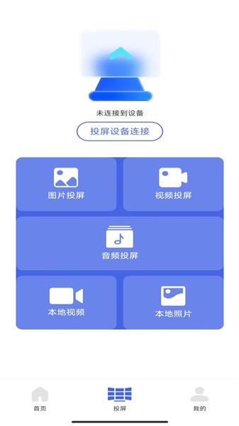 看看剧播放器