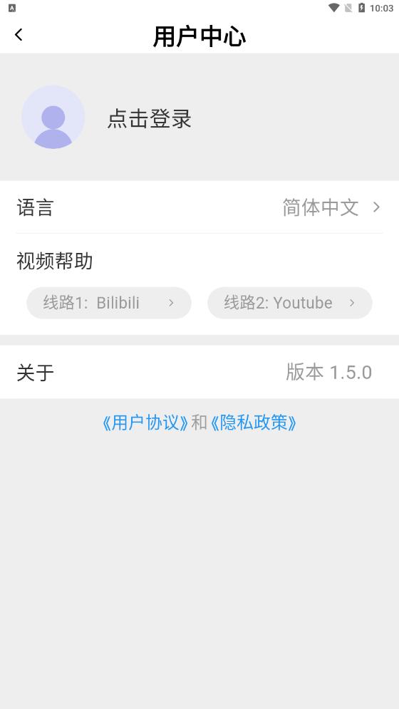 魔耳Prime最新安卓版 v1.5.0安卓版