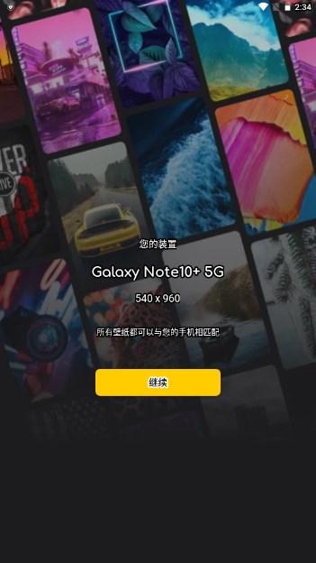 流金色彩壁纸app最新版 v1.0.1 安卓版 v1.0.1 安卓版