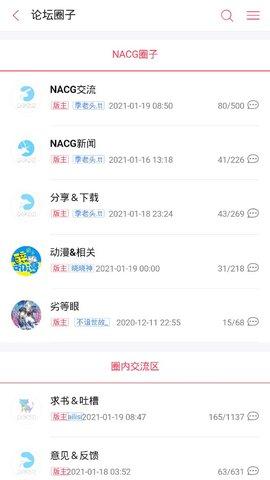 哔哩轻小说免费版  v4.3.3