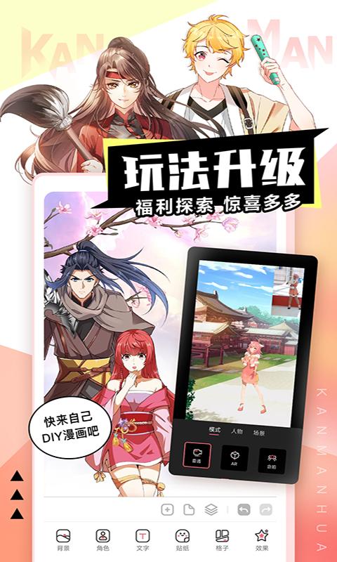 看漫app免费最新版2024下载 v4.4.0 免费版 v4.4.0 免费版