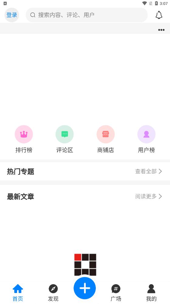 AoHo动漫app最新版 v1.4.4安卓版 v1.4.4安卓版
