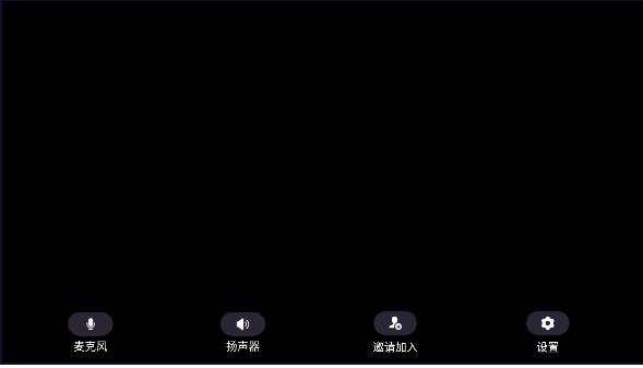 绍兴远程会诊软件 1.0.0 安卓版