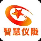 智慧仪陇app最新2023 v6.9.0.0 安卓版
