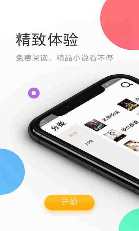 老虎最全免费书  v3.0.4
