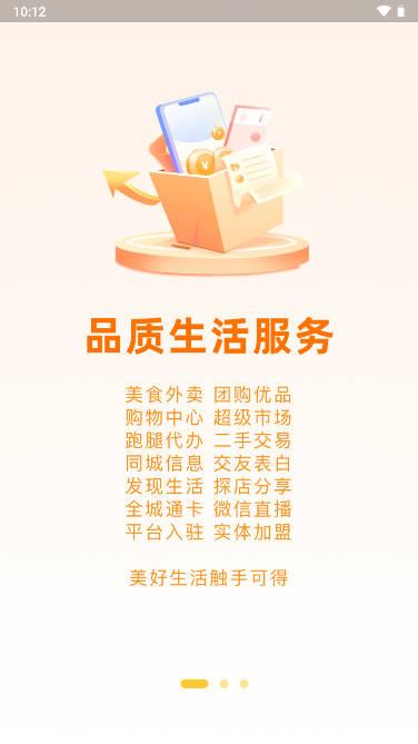 千品宫外卖配送app v2.0.17 安卓最新版 v2.0.17 安卓最新版