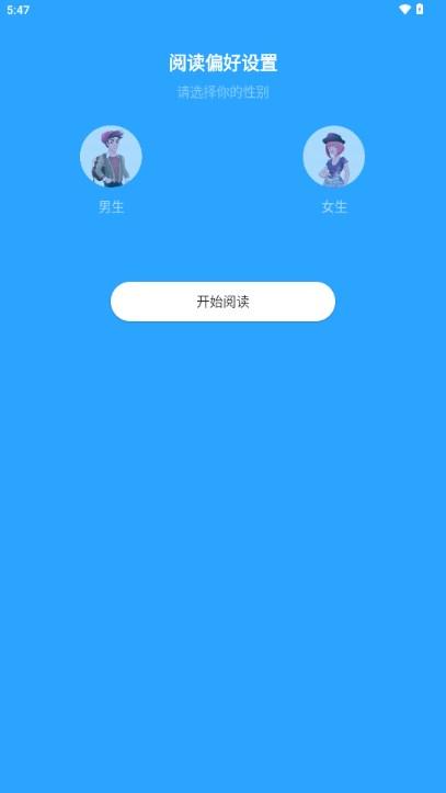 云看小说免费阅读器app v2.6.3 手机版 v2.6.3 手机版