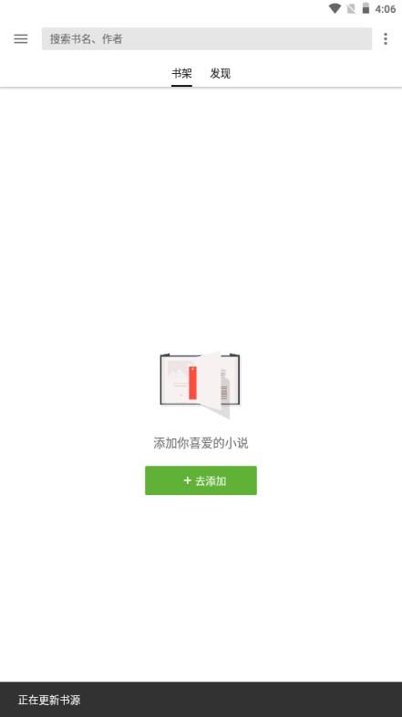 柚子小说阅读app最新版2024(柚子阅读) v1.3.7 安卓版 v1.3.7 安卓版