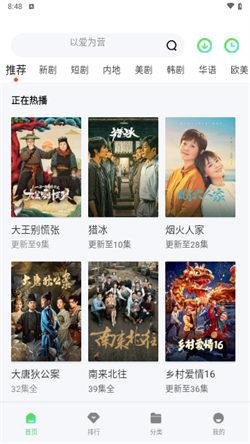 策驰影院