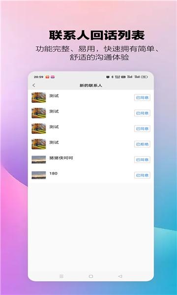 华宏农堂app安卓版 v1.0.4 官方手机版 v1.0.4 官方手机版