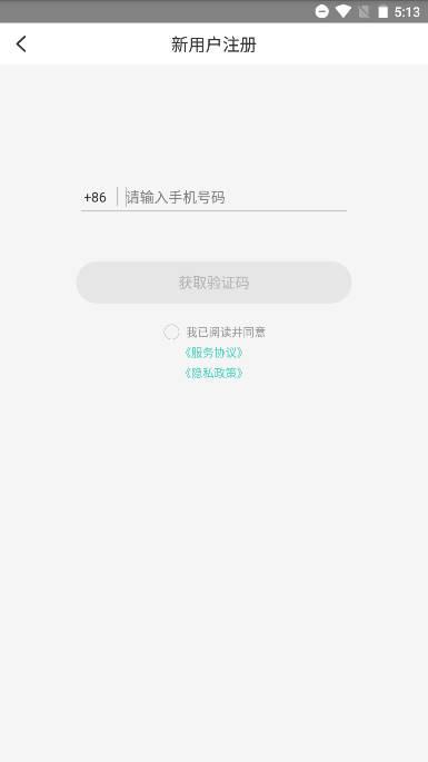宇视云手机客户端平台下载官方版 v1.22.0 安卓最新版 v1.22.0 安卓最新版