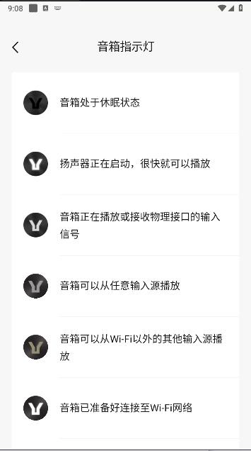 丹拿之声APP正式版 v1.0.0 官方手机版 v1.0.0 官方手机版