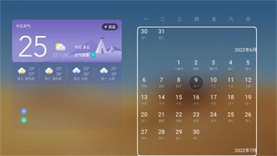 当贝桌面电视版 