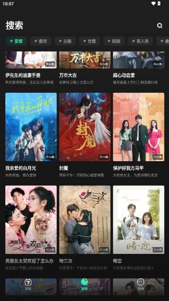 大芒短剧app最新版2024 v4.6.2 安卓版 v4.6.2 安卓版