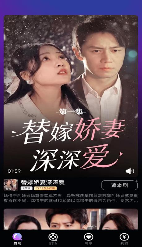 小爱短剧红包版 v1.0.0 安卓版 v1.0.0 安卓版