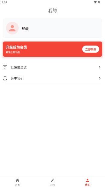 悦音词典app最新版 v1.0.1 安卓版 v1.0.1 安卓版
