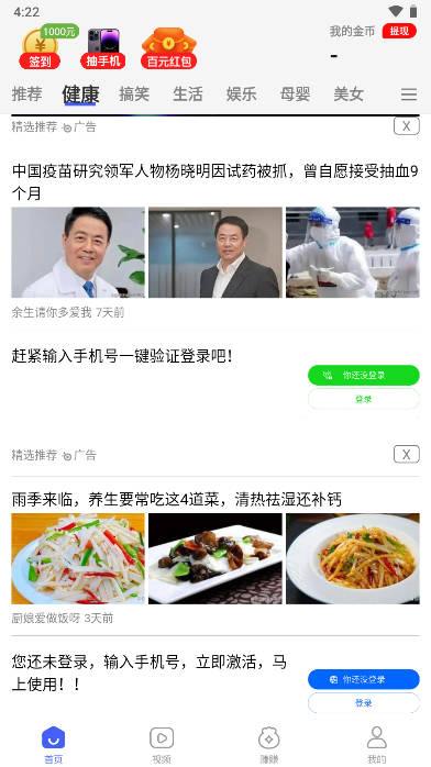 悦热点app红包版 v1.0.1 安卓极速版 v1.0.1 安卓极速版