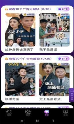 悟空短剧软件最新版 v1.0.2 安卓版 v1.0.2 安卓版