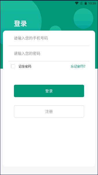 聚回宝在生资源回收APP v1.0.12 安卓首发版 v1.0.12 安卓首发版