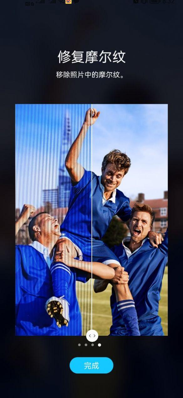 galaxy enhance-x修图软件 v2.0.46 安卓免费版 v2.0.46 安卓免费版