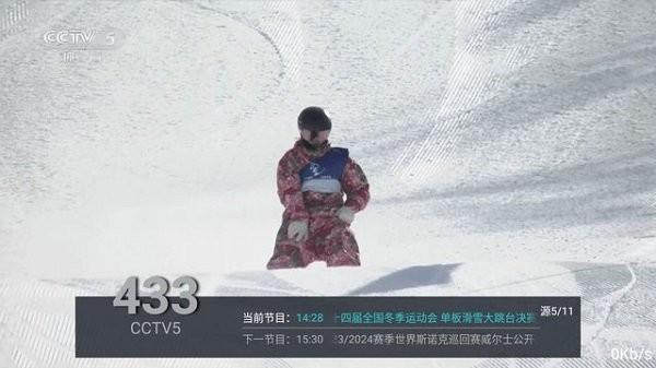 联盟tv