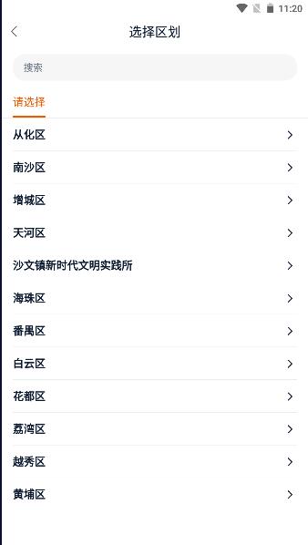 岁阅湾云书房APP最新 v1.0.0 安卓版