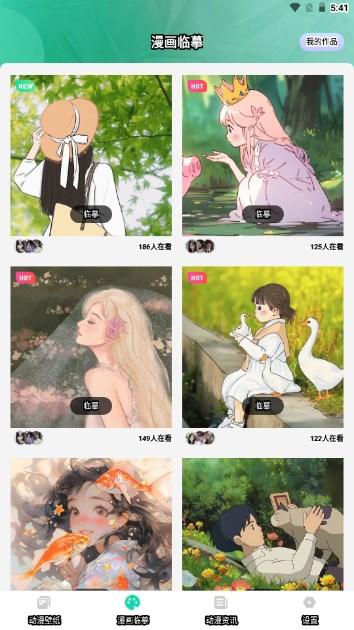 西柚漫画官方免费 v1.0.1 手机版 v1.0.1 手机版