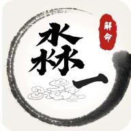 淼一文化软件免费版 v1.1 安卓版