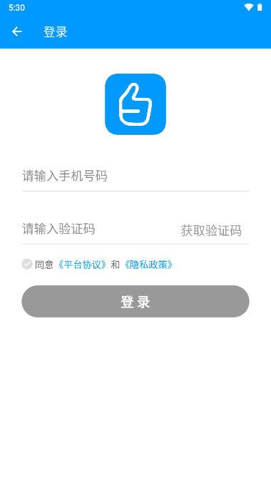 商保好药平台下载app手机版 v1.0.0 安卓官方版 v1.0.0 安卓官方版