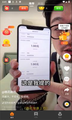 灵动猫短视频平台 v2.3.6 官方安卓版 v2.3.6 官方安卓版
