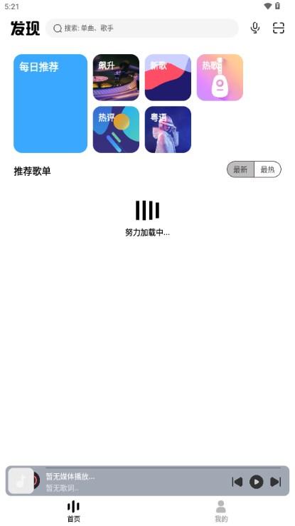 奇酷星球app下载免费版安卓版 v1.0.1 安卓版 v1.0.1 安卓版