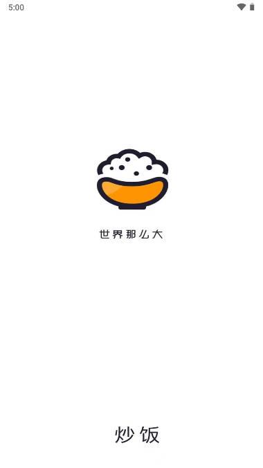 图寻炒饭社区app下载2023官方版(炒饭超Fun) v2.56.11 安卓手机版 v2.56.11 安卓手机版