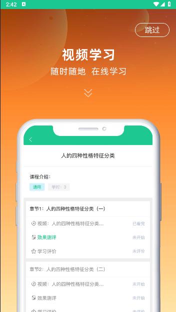 深交安APP客户端 v1.0.0 安卓版