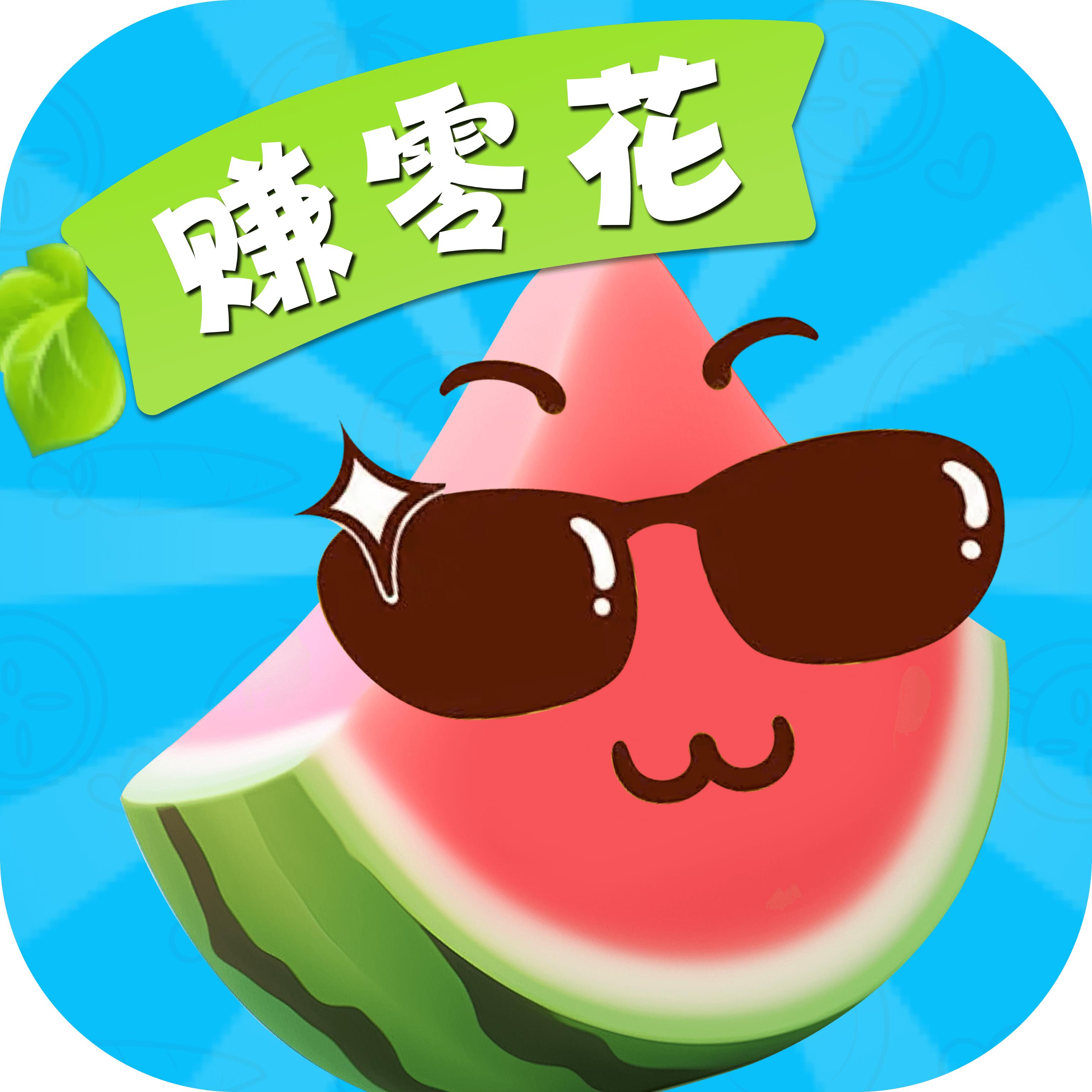 灵动瓜短视频app最新版 v2.5.2 安卓版