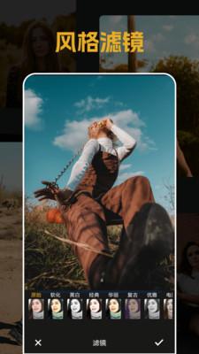 素颜相机  v3.4.4