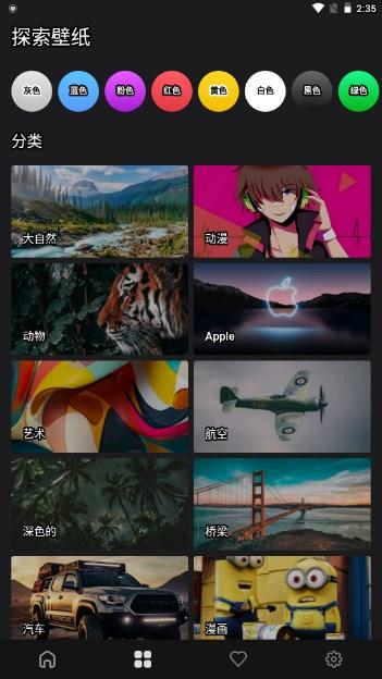 流金色彩壁纸app最新版 v1.0.1 安卓版 v1.0.1 安卓版