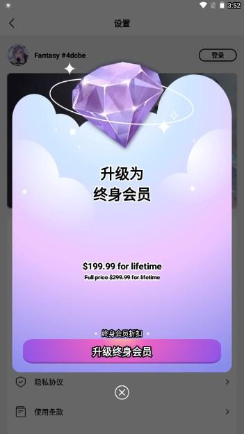 ai艺术生成器解锁专业版(AnimeArt) v4.2.7 最新版 v4.2.7 最新版