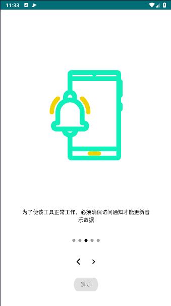 音乐小部件APP(Music Widget) v2.17 安卓中文版 v2.17 安卓中文版