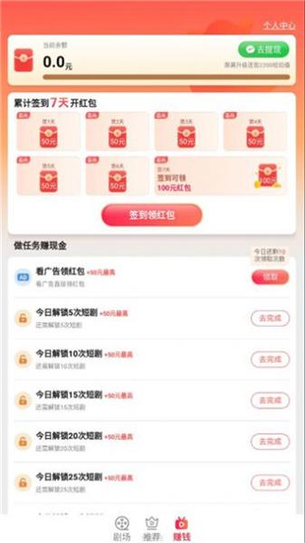 龙珠聚看