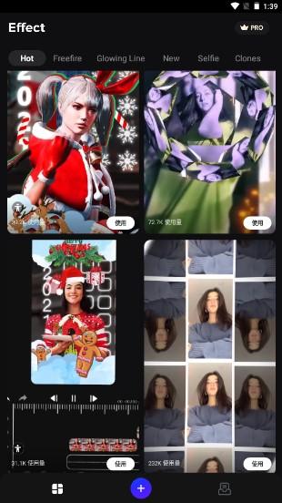 GoCut视频编辑专业版 v2.9.17 最新版