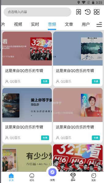 冷权魔盒APP安卓版 v1.4.1 最新版 v1.4.1 最新版