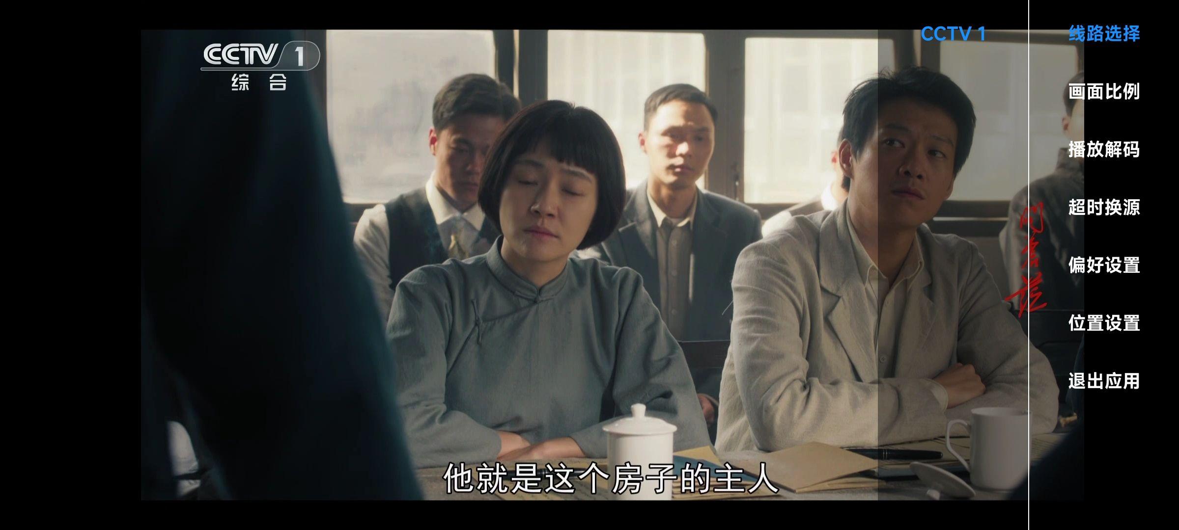 星河TV盒子免授权码下载 v1.0.22 安卓版 v1.0.22 安卓版