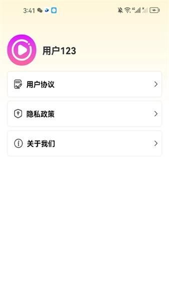乐淘剧场