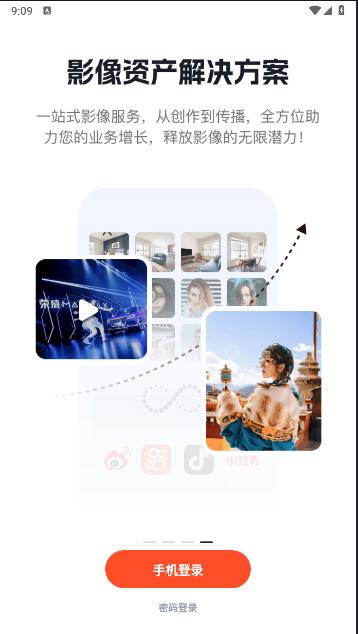 享像约拍APP正式版 v8.15.1 官方手机版 v8.15.1 官方手机版